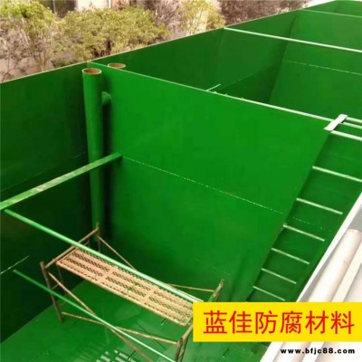 耐高溫玻璃鱗片涂料 乙烯基玻璃鱗片涂料 藍佳 污水池玻璃鱗片涂料