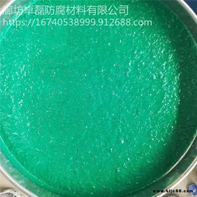 工業防腐玻璃鱗片涂料 環氧玻璃鱗片涂料 卓磊廠家生產 玻璃鱗片涂料