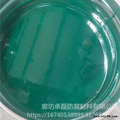 玻璃鱗片涂料 卓磊環氧玻璃鱗片涂料廠家 高溫玻璃鱗片涂料 環氧玻璃鱗片防腐涂料