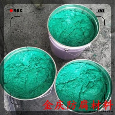 環(huán)氧玻璃鱗片涂料 防腐 乙烯基玻璃鱗片涂料 金慶廠家批發(fā) 高溫耐磨玻璃鱗片涂料