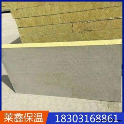 礦棉防火巖棉板 a級防火吸音鋁箔巖棉板 萊鑫 外墻防火復合巖棉板廠家
