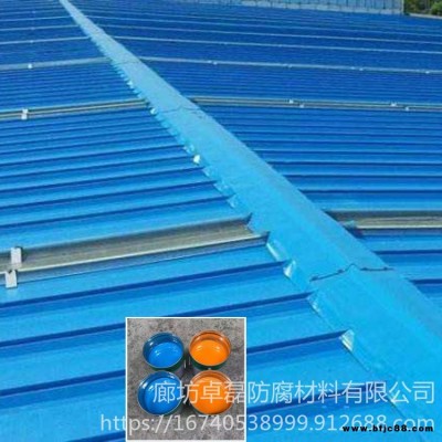 卓磊 彩鋼瓦專用翻新涂料 彩鋼瓦翻新專用涂料 彩鋼瓦翻新專用涂料 可免費技術指導