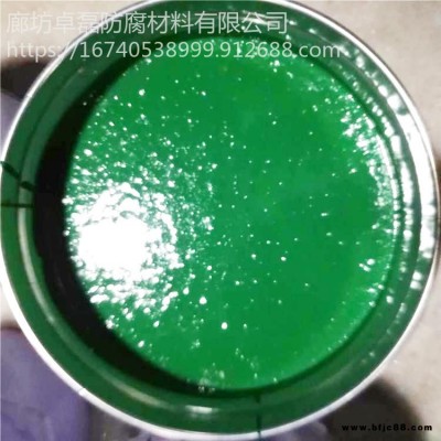 高溫玻璃鱗片涂料 卓磊 玻璃鱗片涂料廠家 污水池防腐玻璃鱗片涂料 質量看得見