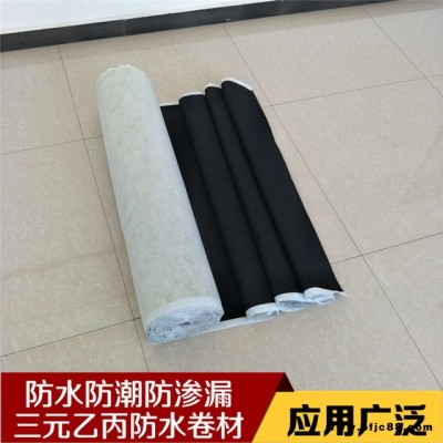 國標加絨三元乙丙防水卷材 隧道工程防水防滲建材 拉力強耐腐蝕 防水防漏