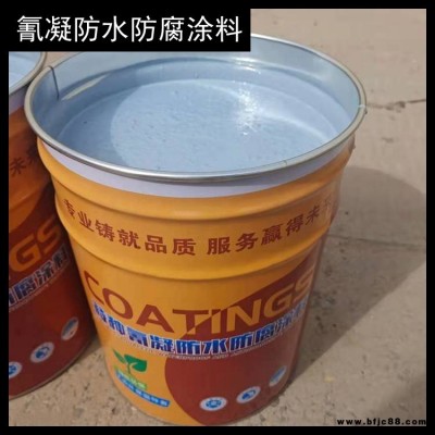 氰凝防水防腐涂料 污水池氰凝防水防腐涂料 渤星