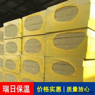 隔墻防火巖棉板廠家 瑞日出售 A1防火憎水巖棉板 防火保溫巖棉板價格