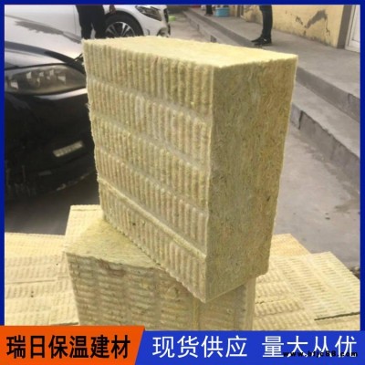 50mm防水巖棉板  巖棉板供應(yīng)商 保溫防水巖棉板 瑞日 復(fù)合巖棉板
