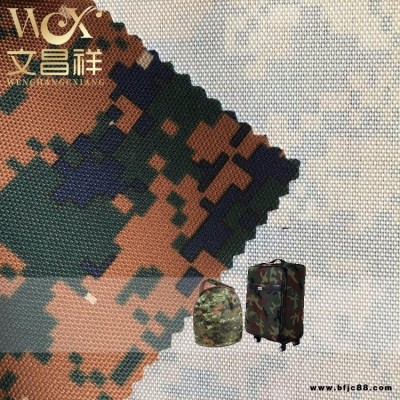 佛山批發迷彩面料 文昌祥210D420D600D印花布 帳篷箱包戶外面料防水防水 迷彩牛津布批發