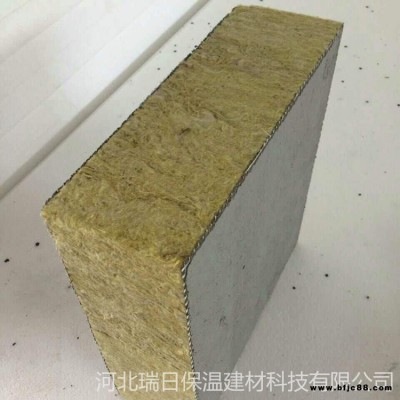 防水防潮巖棉復(fù)合板 瑞日 防水巖棉保溫板 憎水巖棉復(fù)合板 廠價(jià)供應(yīng)
