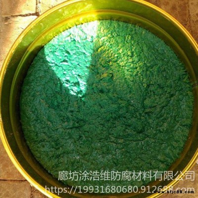 吸收塔防腐施工 耐高溫樹(shù)脂玻璃鱗片涂料 脫硫塔防腐玻璃鱗片涂料 涂浩維