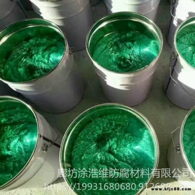 涂浩維 現(xiàn)貨供應(yīng) 環(huán)氧防腐涂料 耐酸堿玻璃鱗片涂料 中溫玻璃鱗片涂料