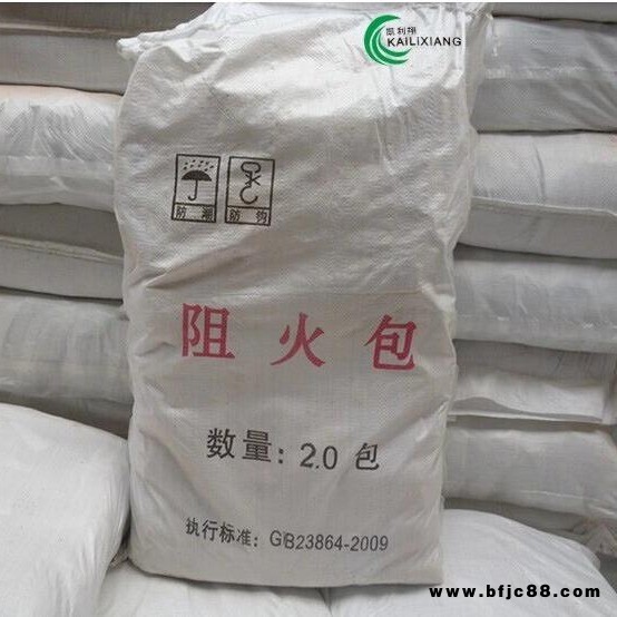 凱利翔專供 防火建材 防火包 消防阻火包 防火沙包 阻火包 電纜防火枕 阻燃包 防火建筑材料