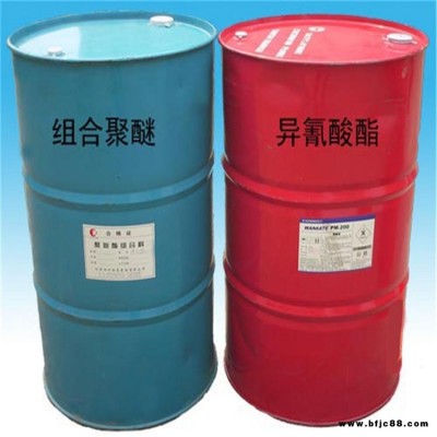 聚氨酯發泡組合料 噴涂料  黑白發泡料AB組合料聚氨酯發泡劑通用