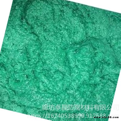 耐高溫阻燃玻璃鱗片 污水池防腐專用涂料 樹脂玻璃鱗片涂料 卓磊 信譽好服務優
