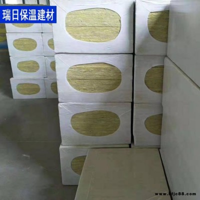 大城防火巖棉板 巖棉板外墻保溫 A級防火復(fù)合巖棉板 瑞日 高密度A級防火阻燃巖棉板