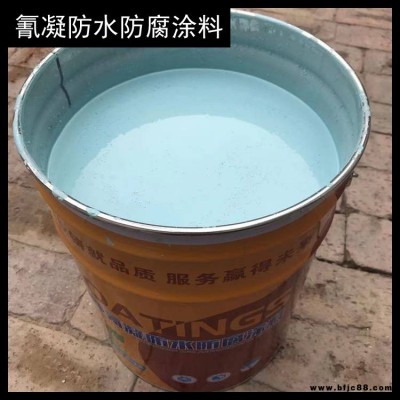 水塔污水池防水防腐涂料 氰凝防水防腐涂料 渤星