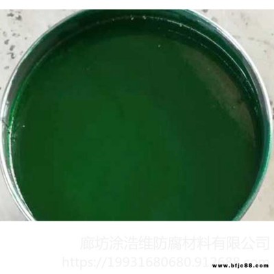 環(huán)氧玻璃鱗片涂料 涂浩維 防腐乙烯基玻璃鱗片涂料 高溫防腐涂料