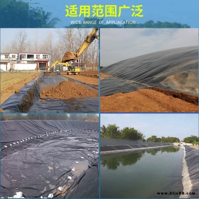 防滲膜水庫防水防滲專用加厚防漏耐用30年啟軒廠家直銷水庫防水防滲專用