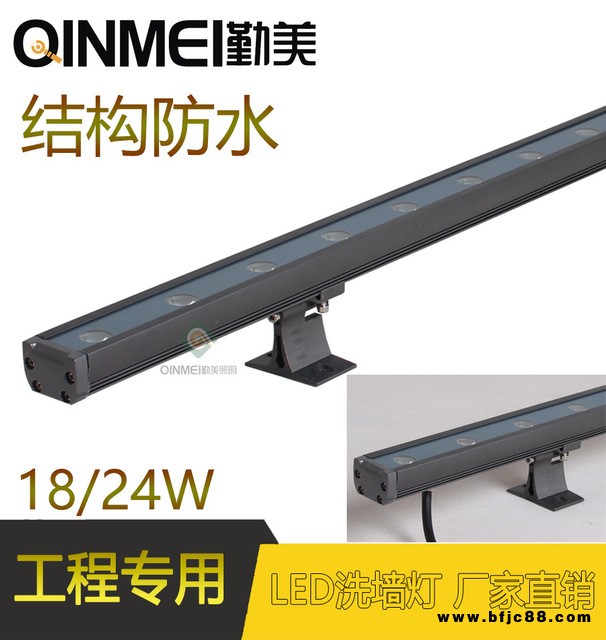 低價LED18W金黃光線條洗墻燈/18W結(jié)構(gòu)防水洗墻燈/18W結(jié)構(gòu)防水線條燈