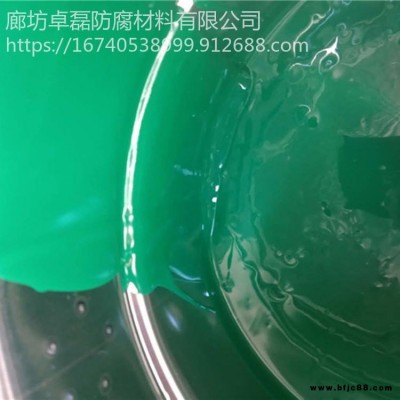 卓磊脫硫塔防腐 廠家定制 乙烯基玻璃鱗片涂料 污水池環氧樹脂玻璃鱗片涂料