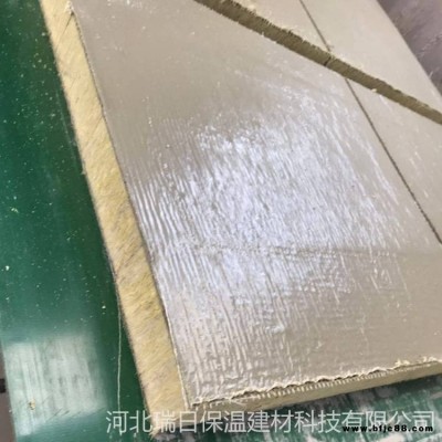 防水巖棉保溫板 瑞日 防水巖棉保溫板 巖棉復(fù)合板