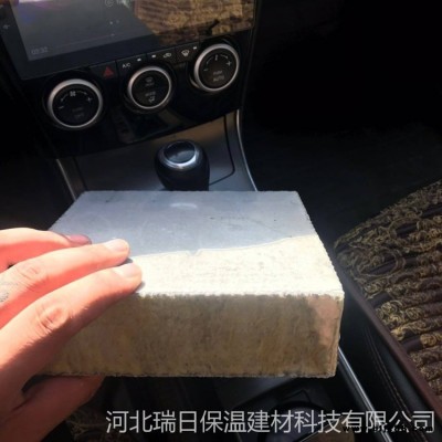 50mm防水巖棉板 建筑巖棉板 外墻保溫巖棉板 瑞日 防水巖棉板