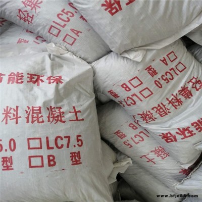 防火輕集料混凝土 干拌復合輕集料混凝土 保溫隔熱防火  神凰新