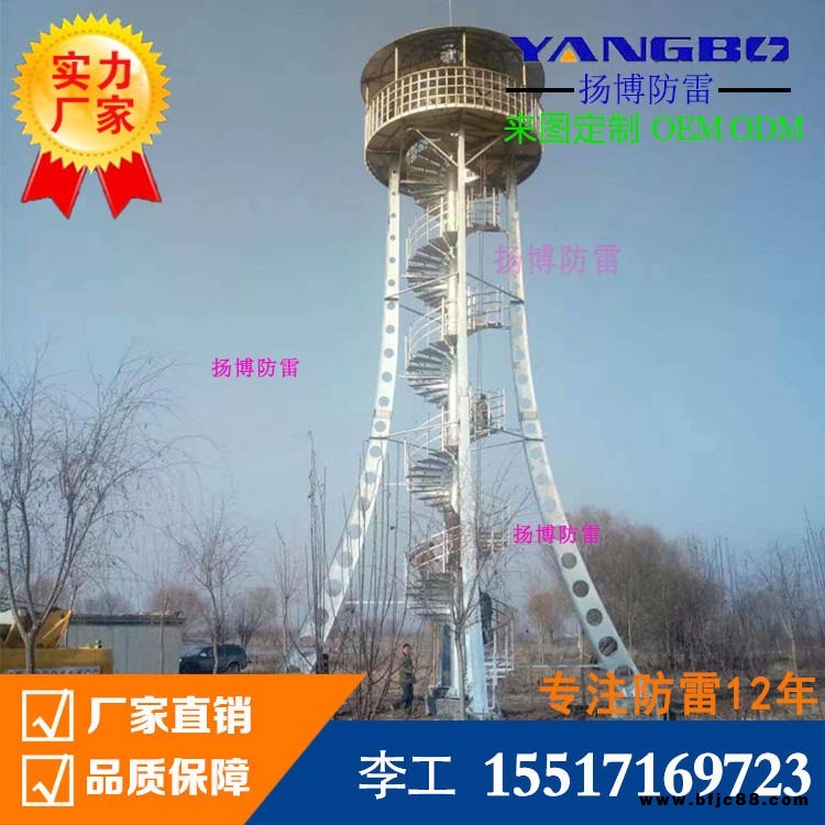 森林防火防雷瞭望塔 森林防火預(yù)警裝飾塔臺(tái) 四角避雷塔防火防雷