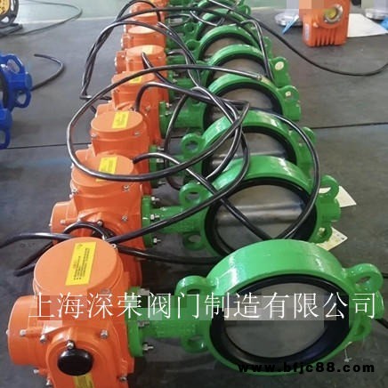 上海深榮 IP68防水浸水型電動蝶閥 電動蝶閥防水 可非標定制