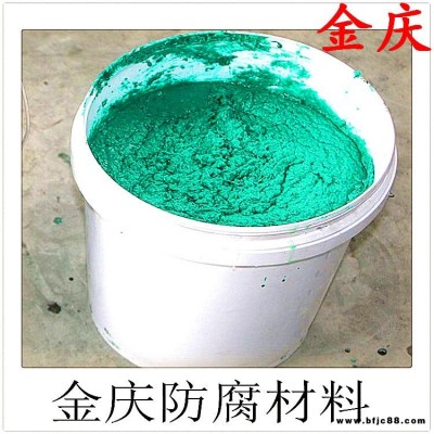 廠家直銷 脫硫塔防腐涂料 金慶耐磨防腐 玻璃鱗片涂料價格 乙烯基樹脂玻璃鱗片涂料