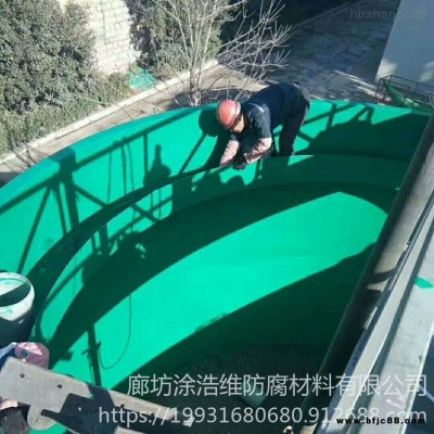 污水池防腐施工 環氧玻璃鱗片涂料 樹脂玻璃鱗片涂料 涂浩維