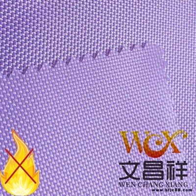 廠家防火牛津布批發(fā) 滌綸加厚耐磨隔熱阻燃防火功能性面料 文昌祥廠家
