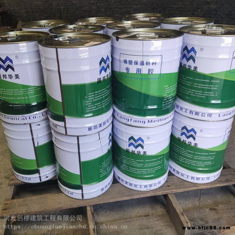 防火復合保溫板用防火膠水 耐火板用防火膠水粘接劑 華美