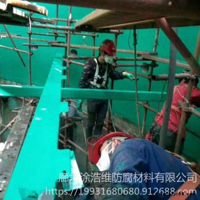 脫硫塔防腐涂料 涂浩維 樹(shù)脂玻璃鱗片涂料 乙烯基玻璃鱗片涂料 供應(yīng)