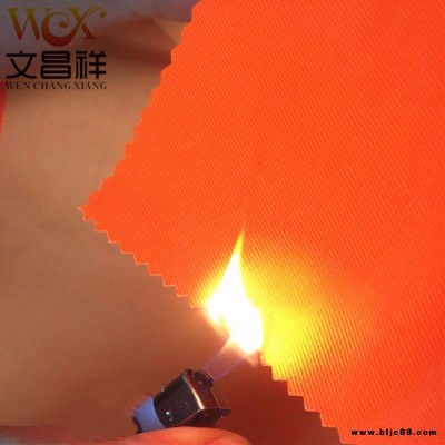 文昌祥批發 防火阻燃布深圳廠家  210D300D600D1200D1680D牛津布 遮陽簾動車座椅 防火阻燃面料
