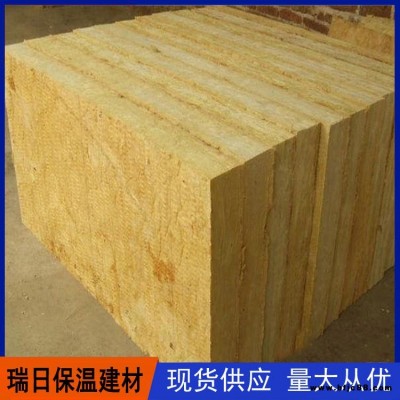綠色環(huán)保耐壓巖棉板 50mm防水巖棉板  巖棉板供應(yīng)商 保溫防水巖棉板 瑞日
