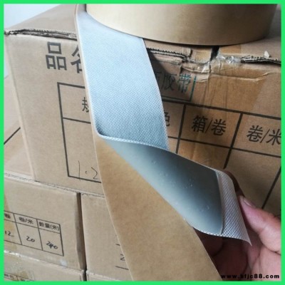 防水密封自粘膠條膠帶 丁基膠帶 防水復(fù)合膠帶 博飛