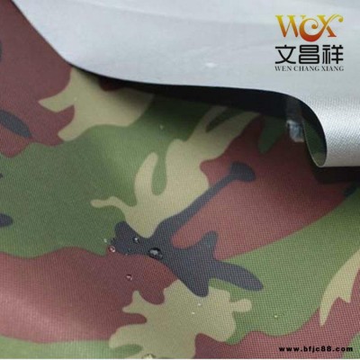 文昌祥 迷彩面料批發 210D420D600D印花布 防水防水遮陽功能性面料 迷彩箱包帳篷 迷彩牛津布批發