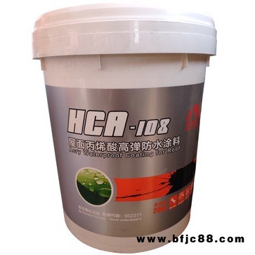 湖南東方雨虹HCA-108防水涂料 批發(fā)供應(yīng)屋面高彈屋頂補(bǔ)漏材料 HCA-108涂料選那家好 建筑防水HCA-108涂料
