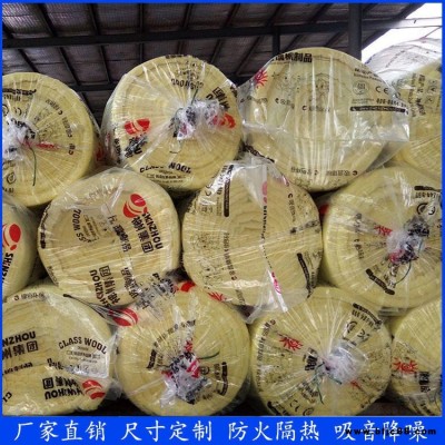 格瑞A級(jí)防火離心玻璃棉卷氈 墻體隔音隔熱棉 彩鋼大棚防火消音棉