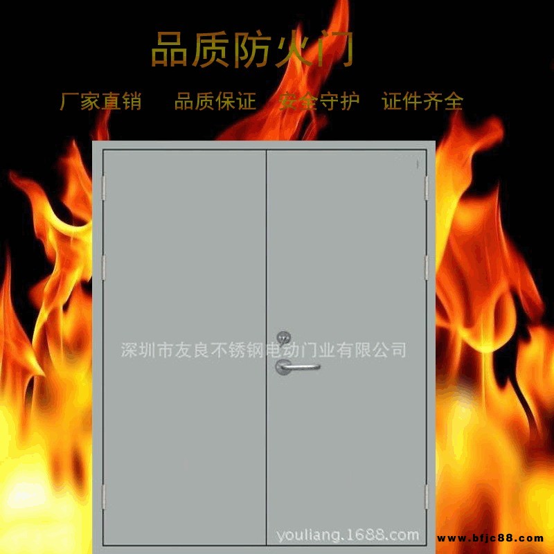 深圳友良廠家直銷鋼質(zhì)甲級(jí)防火門(mén)防火防盜隔熱阻煙資質(zhì)齊全品質(zhì)保證量大從優(yōu)防火門(mén)廠家復(fù)合防火玻璃門(mén)