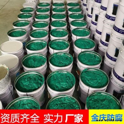 玻璃鱗片涂料 樹脂涂料 環氧膠泥 金慶玻璃鱗片材料 多效 玻璃鱗片膠泥