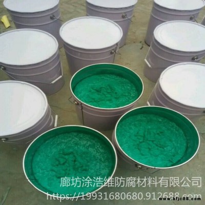 防腐乙烯基玻璃鱗片涂料 涂浩維 環氧玻璃鱗片涂料 耐磨防腐蝕膠泥