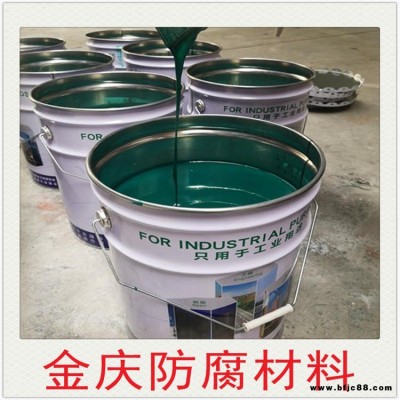 玻璃鱗片防腐涂料 耐高溫乙烯基玻璃鱗片涂料 金慶廠家直銷 樹脂玻璃鱗片涂料
