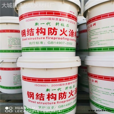 合肥鋼結(jié)構(gòu)防火涂料廠家  室外薄型涂料 室內(nèi)超薄型防火涂料  通岳防火建材 安慶承接防火施工 資質(zhì)齊全 電纜涂料