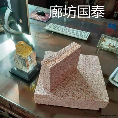 真金防火保溫板 國家標準真金板 防火難燃
