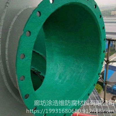 重防腐玻璃鱗片涂料施工廠家價格 涂浩維 高溫煙道防腐施工 乙烯基玻璃鱗片涂料