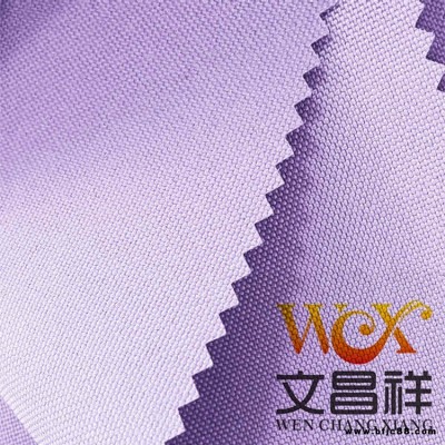 防火牛津布生產(chǎn)批發(fā) 防火阻燃耐高溫滌綸面料機(jī)械遮蓋汽車座椅布料 廠家定制