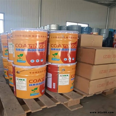 冷庫防腐防水用氰凝涂料 瑞通 氰凝防水涂料 防腐工程專用涂料
