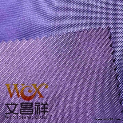文昌防火牛津布生產(chǎn)商 防靜電耐高溫防火桌布面料 定制批發(fā)
